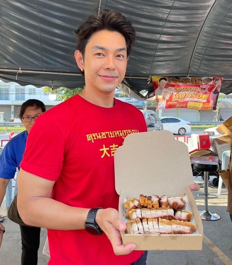 อาร์ต พศุตม์