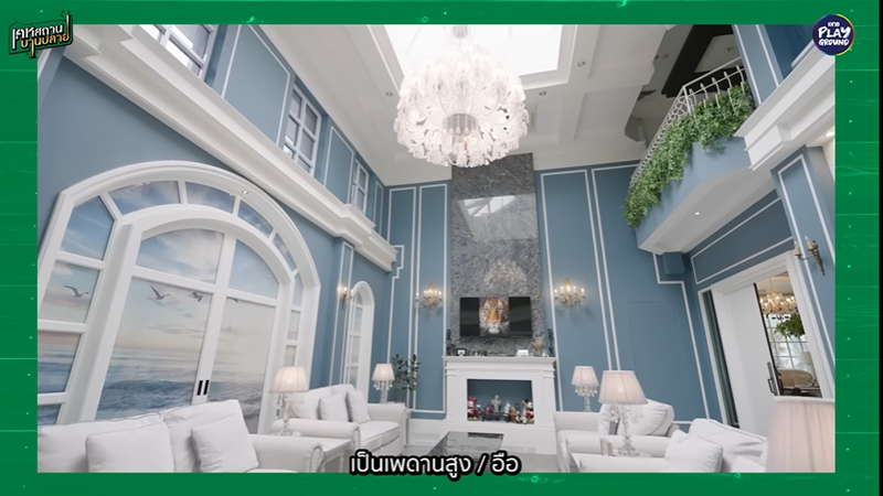 บ้าน เป็ก สัณณ์ชัย