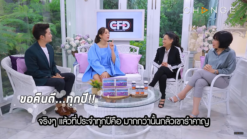  ตุ๊ก ชนกวนันท์