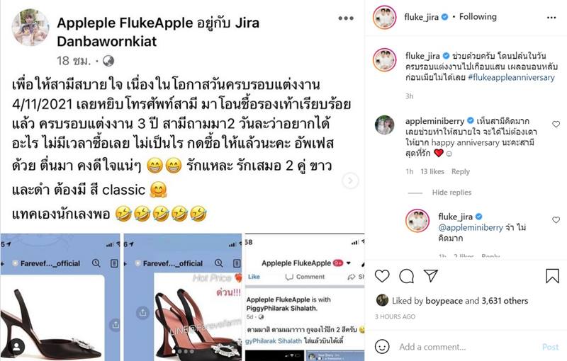 แอปเปิ้ล สีสะเหงียน