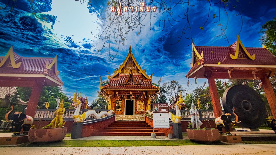 วัดป่าดงหนองตาล ไหว้พระปางนาคปรกวัดไหนดี