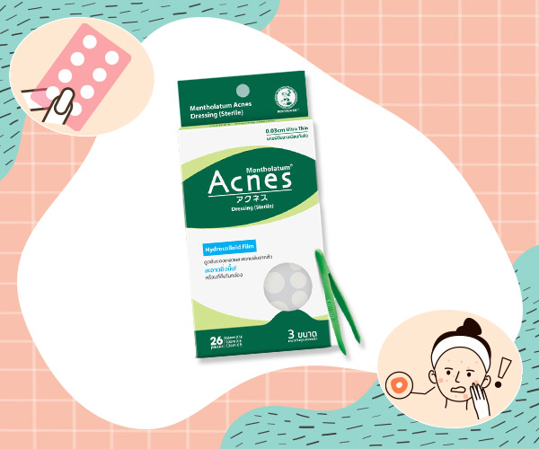 วิธีรักษาสิว