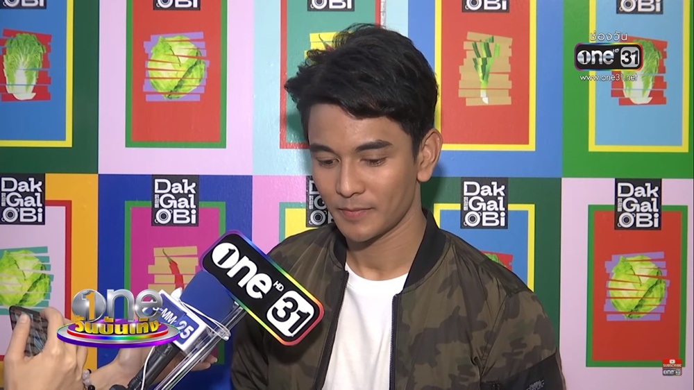 กัน นภัทร