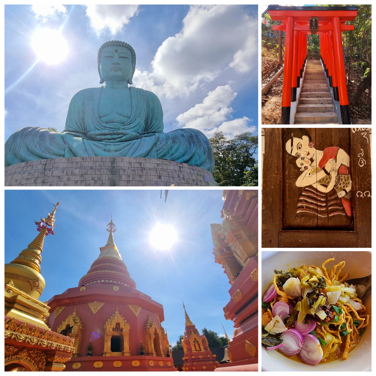 วัดพระธาตุดอยพระฌาน