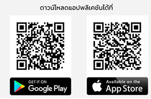 เช็กพัสดุออนไลน์