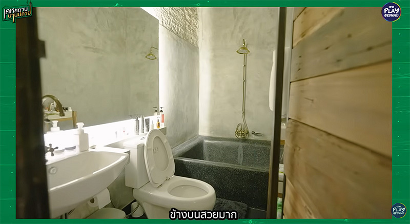 บ้านน้าเน๊ก โฮมออฟฟิศ