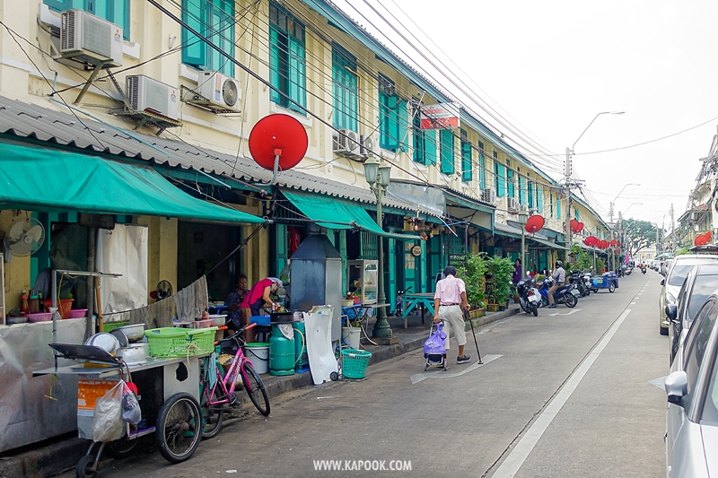 สามแพร่ง