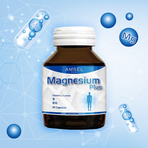 แมกนีเซียม Amsel Magnesium Plus