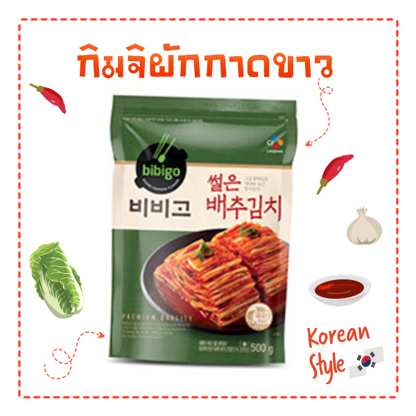 กิมจิ