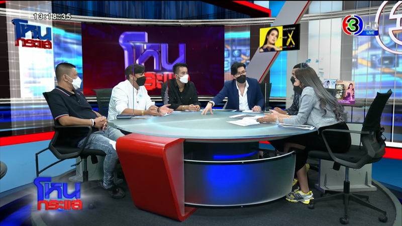 บอล เชิญยิ้ม โชค ไทรถแห่