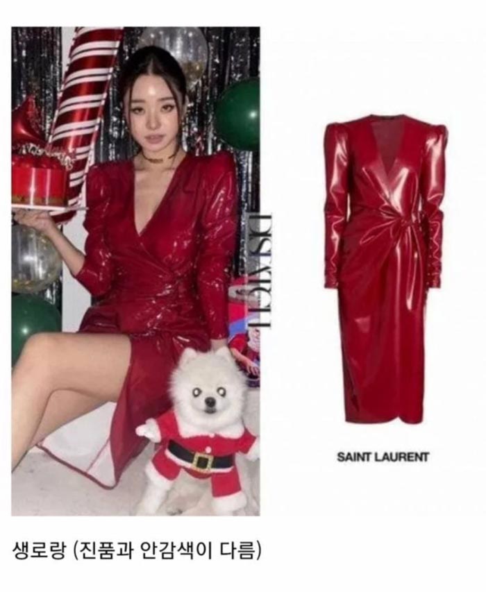 จีอา Single's Inferno