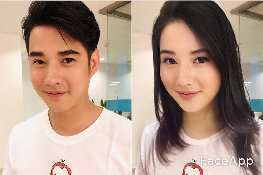 ดาราชาย