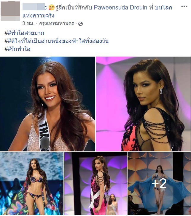 ป้อม วินิจ