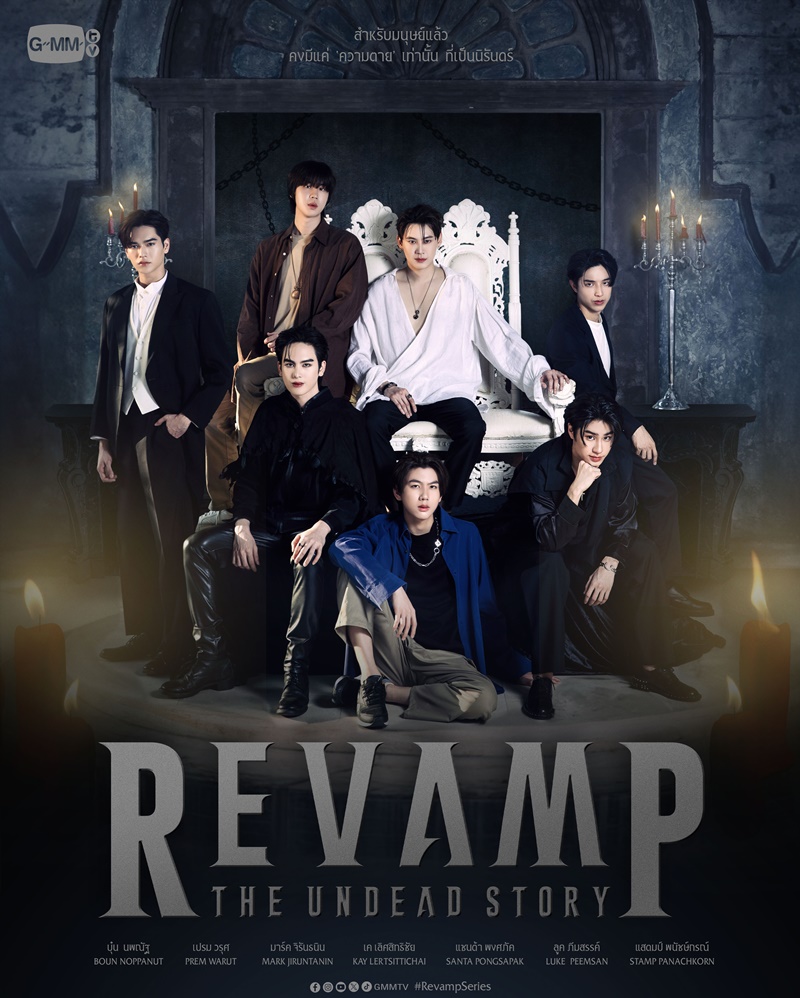 Vampire Project
