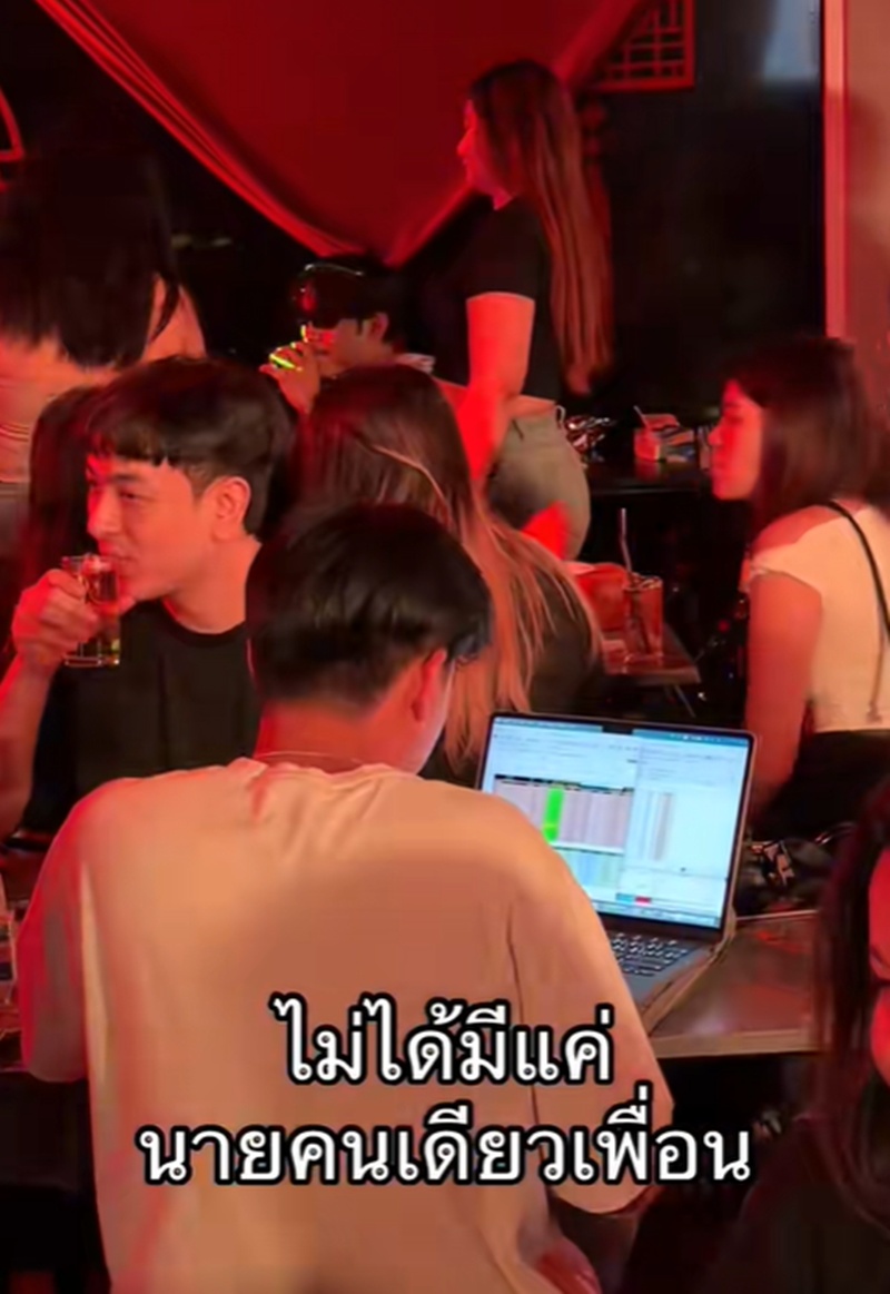 นั่งดื่ม