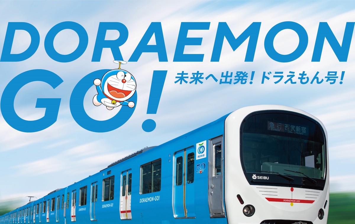 DORAEMON-GO!