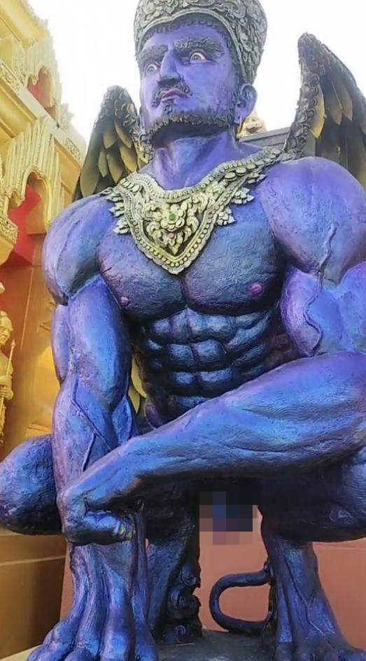 รูปปั้น