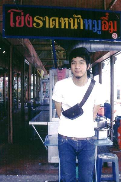 ดาราไทย