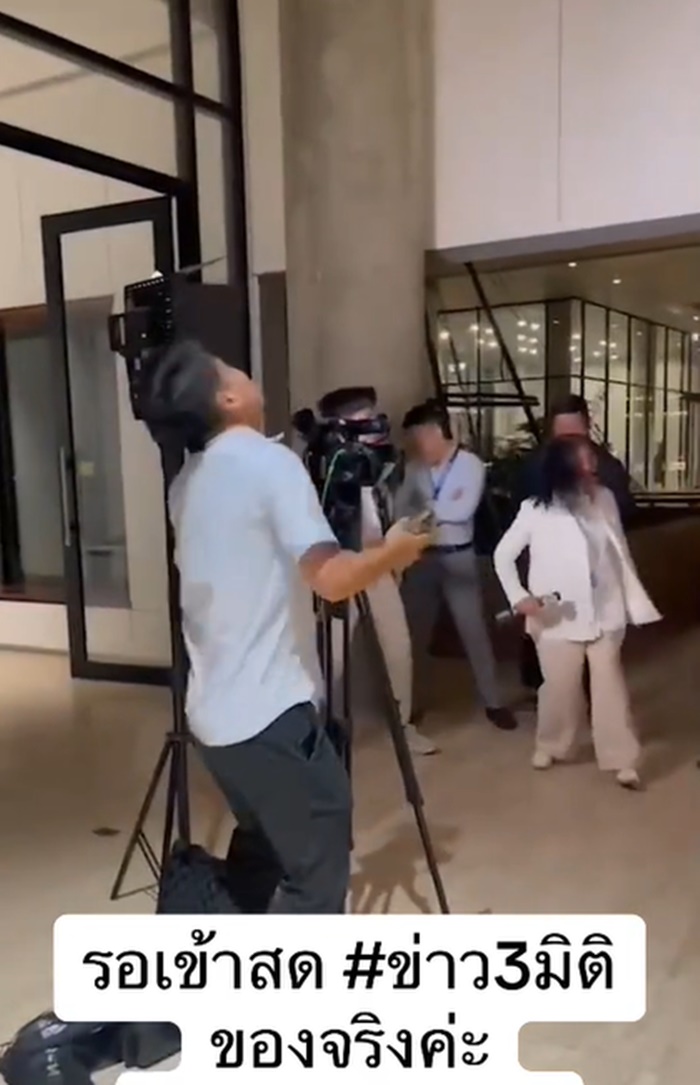 รายงานข่าว