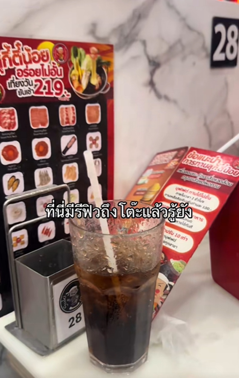 กินบุฟเฟต์