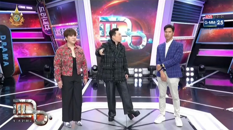 มดดำ พี่ชาย ออกมาพูดตรงกัน ถึงนิสัยคุณ ปู อดีตผู้จัดการ แน็ก ชาลี