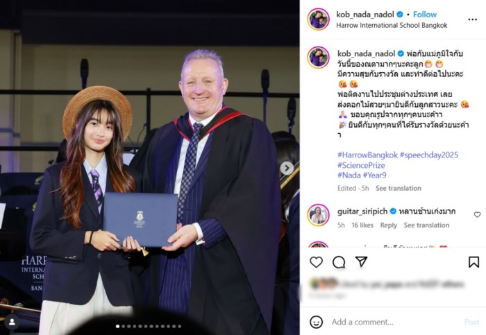 น้องณดา