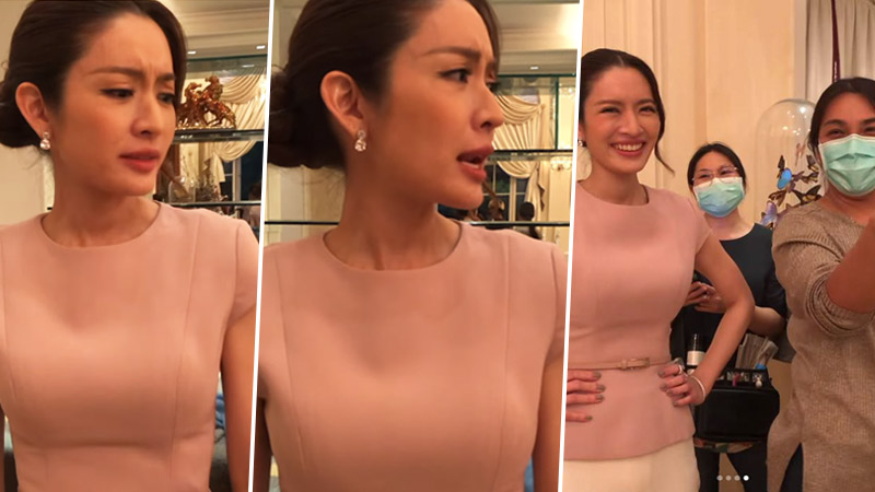 แอฟ ทักษอร