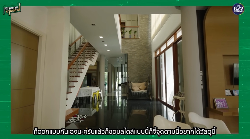 บ้าน บีม ศรัณยู ชั้นล่าง