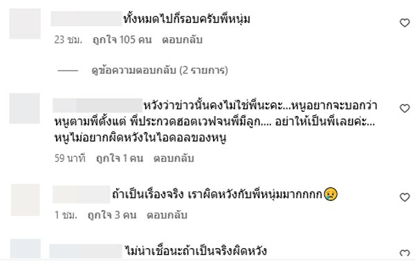หนุ่ม กะลา