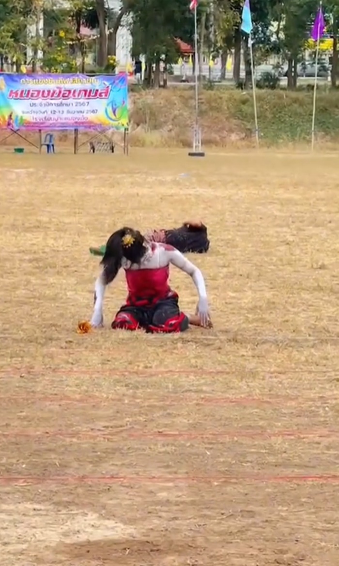 รำกีฬาสี