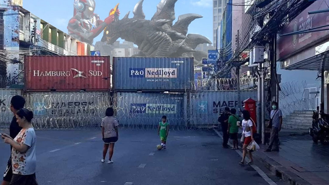 คอนเทนเนอร์ปิดถนน