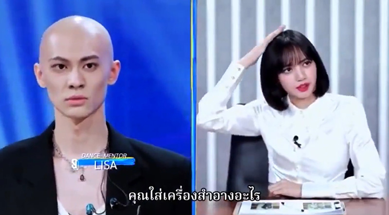 ลิซ่า BLACKPINK