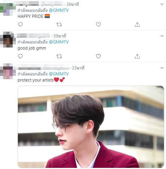 ข่าวไบร์ท วชิรวิชญ์ - กัน อรรถพันธ์