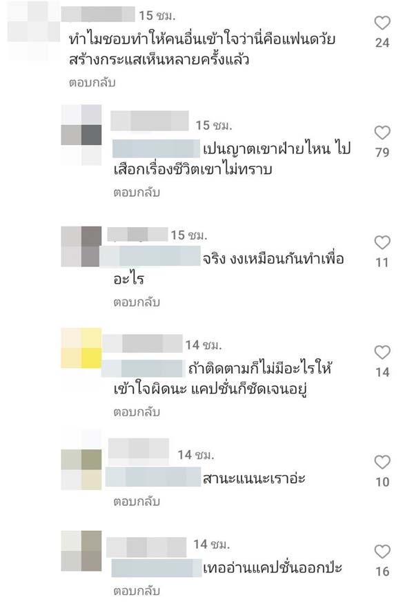 เดียร์น่า ฟลีโป