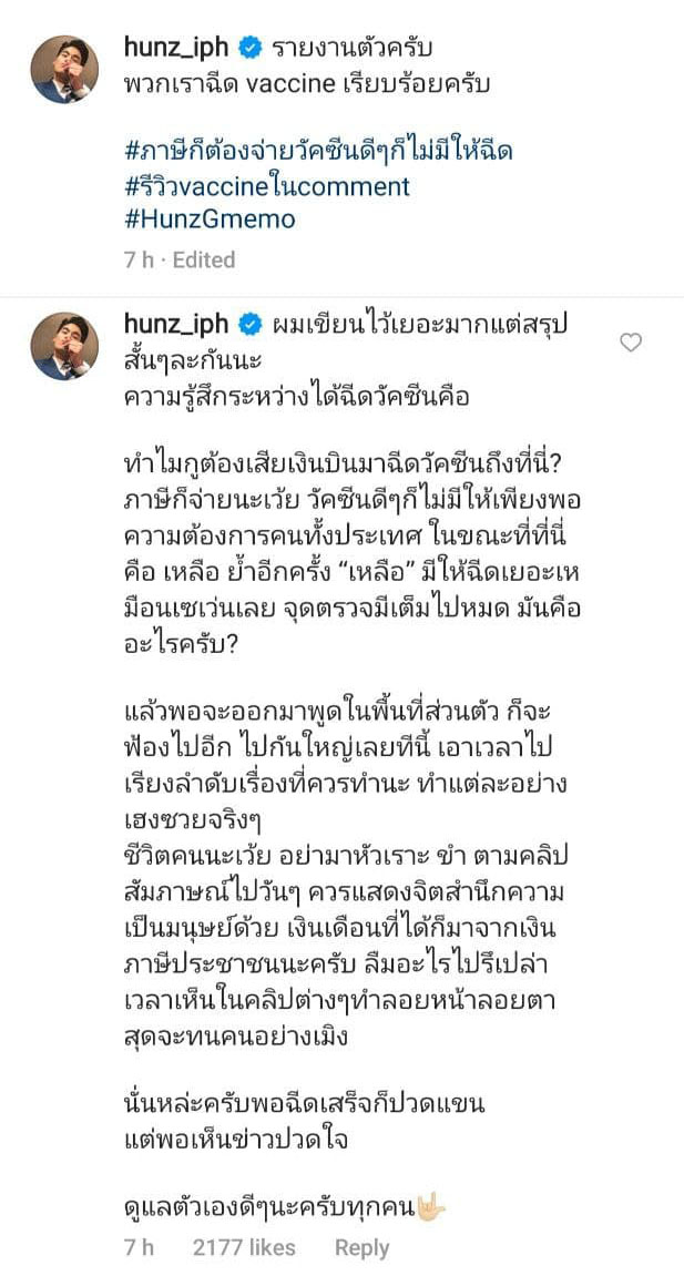 ฮั่น จียอน