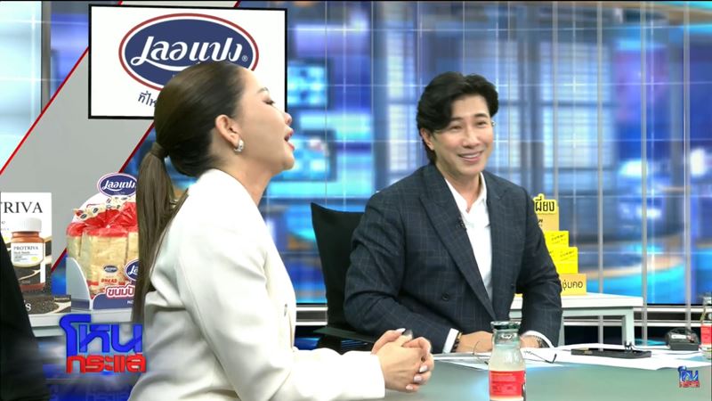 มาดามเมนี่ 