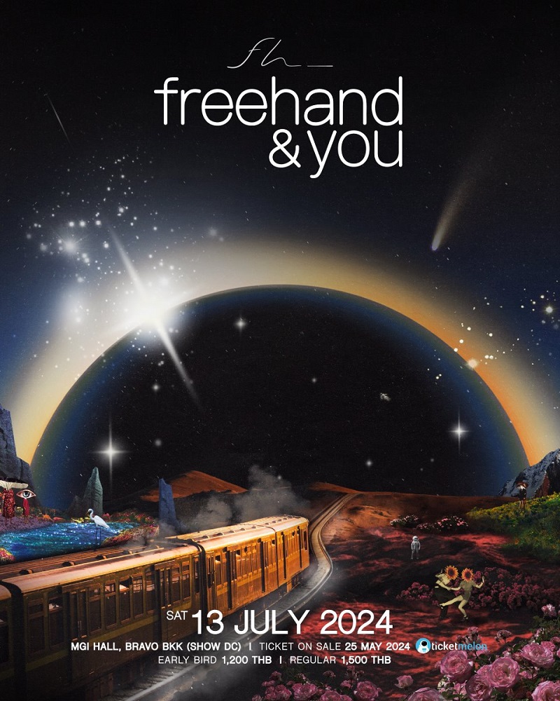 คอนเสิร์ต Freehand & You