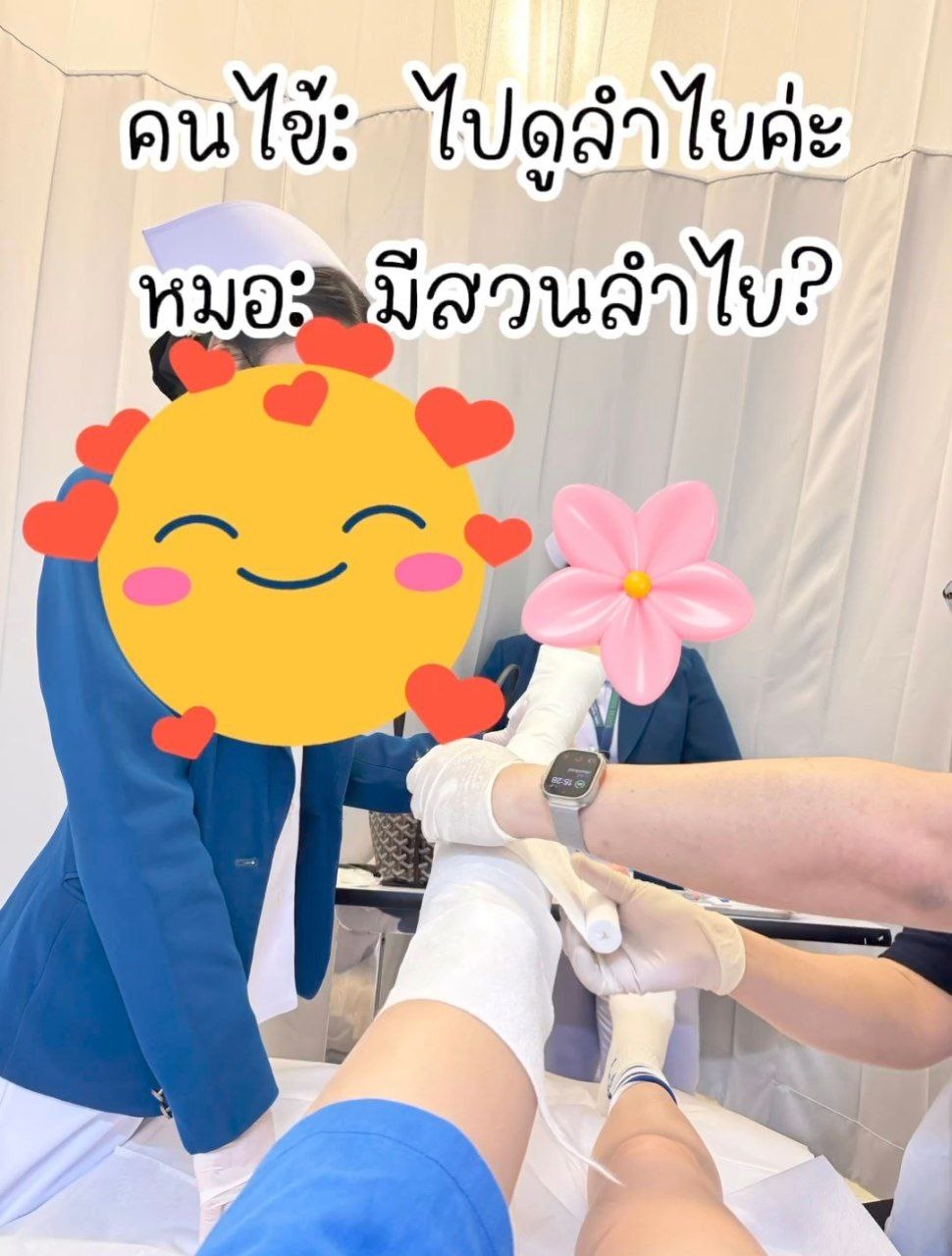 นุ้ย สุจิรา