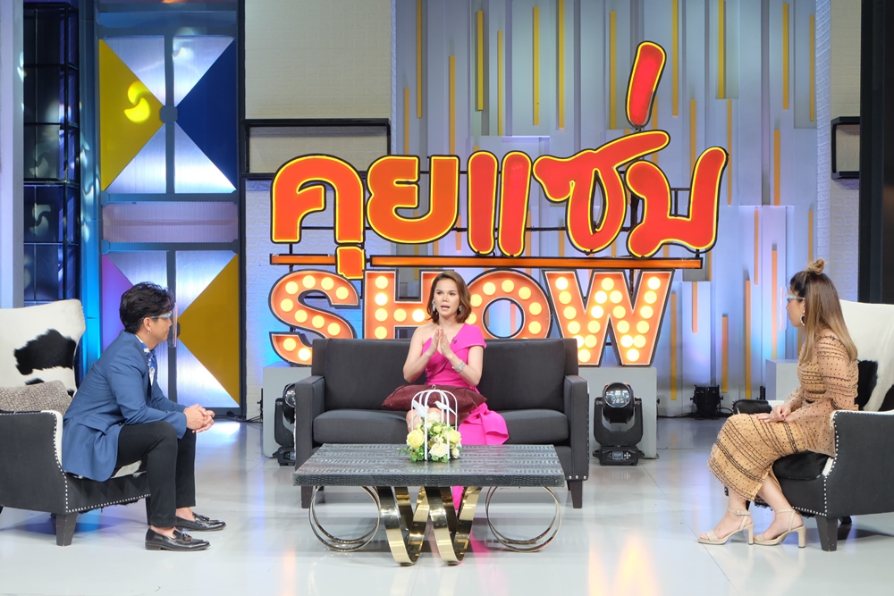 ดวงตา คงทอง 