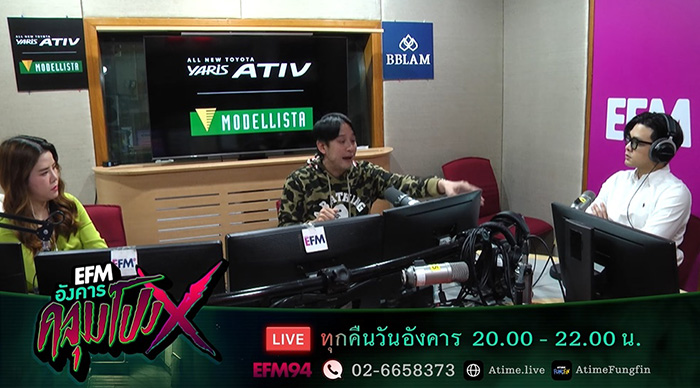 ตั้ม The Shock เล่าเรื่องหลอนใน