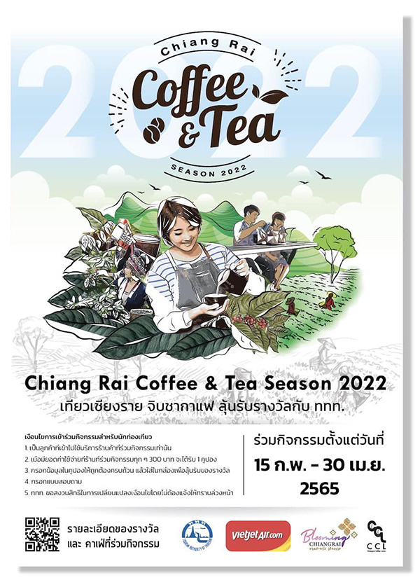 ที่เที่ยวเดือนเมษายน