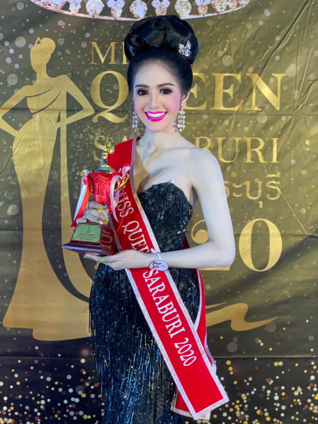 ลูกเม่น ณริศรา