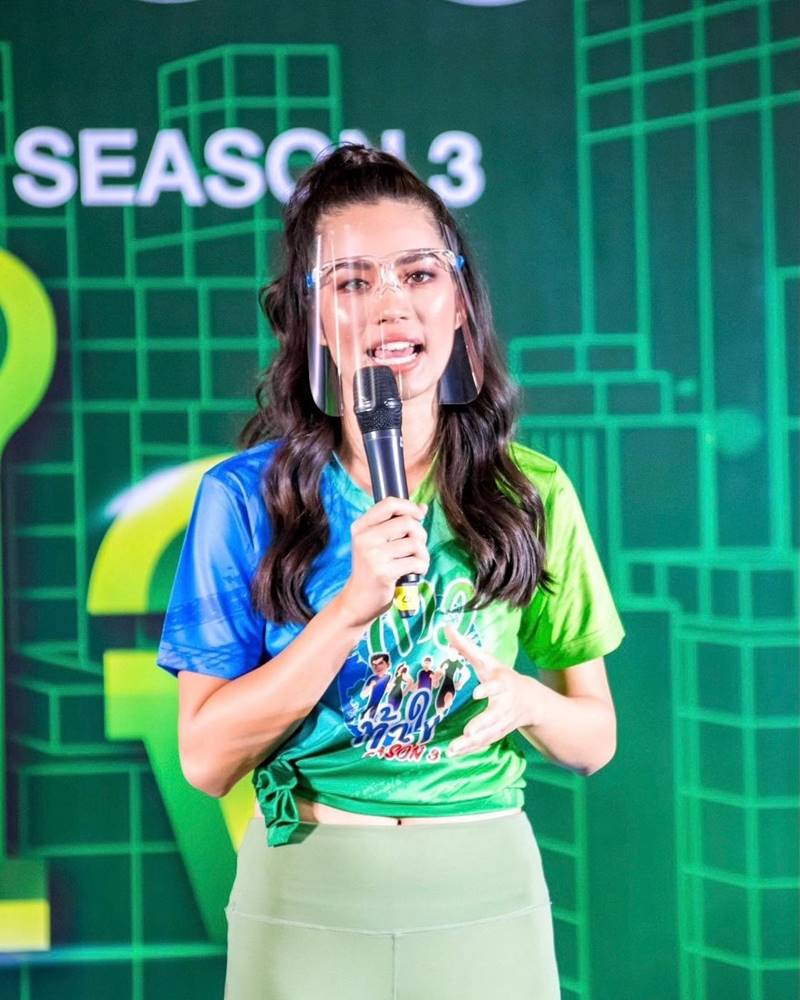 ติช่า กันติชา