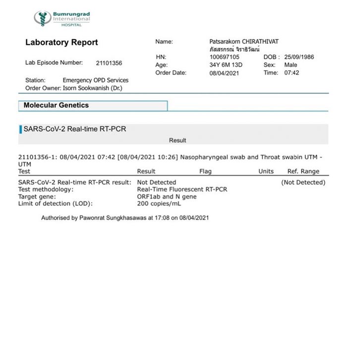 ป๊อก มาร์กี้