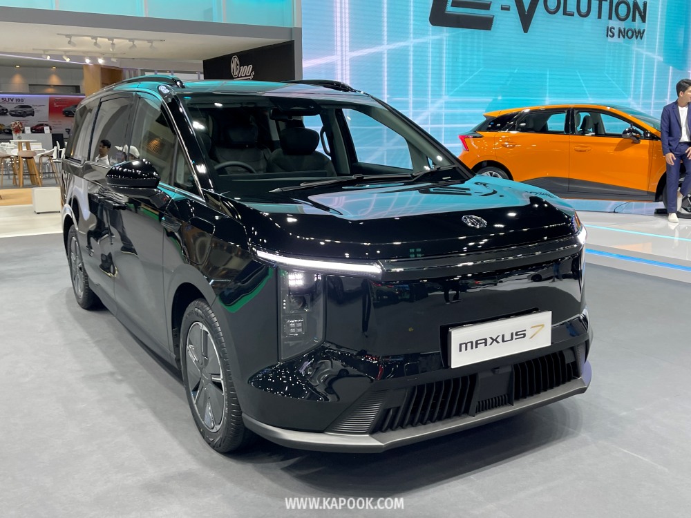 Motor Show 2024 - MG Maxus 7