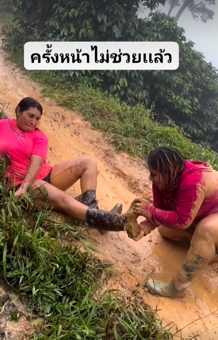 ถอดรองเท้า