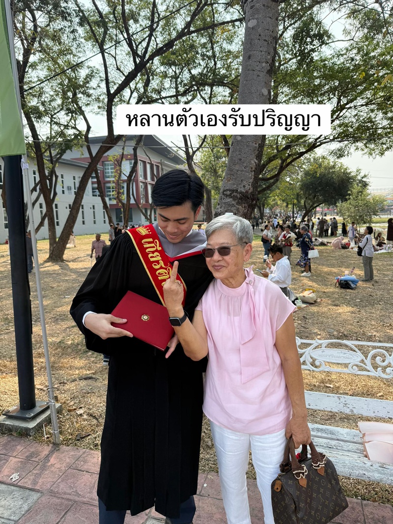 ย่าหลาน