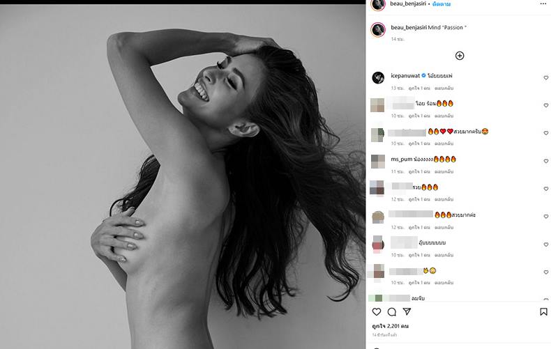 โบว์ เบญจสิริ