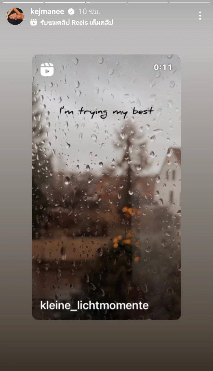 ปิ่น เก็จมณี