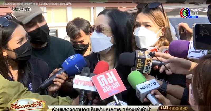 แตงโม นิดา